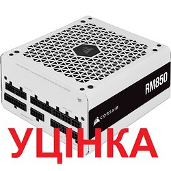 Блок питания Corsair RM850 White (CP-9020232-EU) 850W (2021)