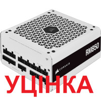 Блок живлення Corsair RM850 White (CP-9020232-EU) 850W (2021)