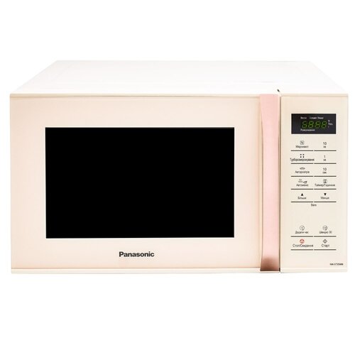 Мікрохвильова піч Panasonic, 25л, сенсор.керув., 800Вт, РК дисплей, молочний