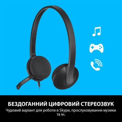Гарнiтура Logitech H340 USB (981-000475) Гарнiтура Logitech H340 USB (981-000475)