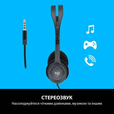 Гарнiтура Logitech H111 Stereo (981-000593) Гарнiтура Logitech H111 Stereo (981-000593)