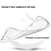 Чехол-накладка BeCover для Apple iPhone 12 Transparancy (705363)