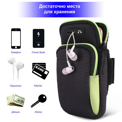Спортивний чохол на руку BeCover BC0011 6.5 Спортивний чохол на руку BeCover BC0011 6.5