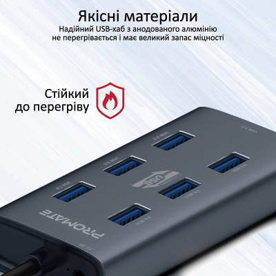 USB-хаб Promate EzHub Grey 7 ports USB-хаб Promate EzHub Grey 7 ports