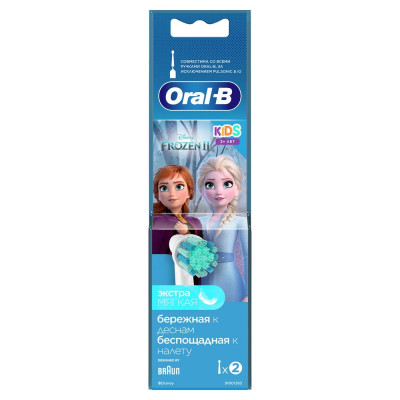 Насадка Braun Oral-B Stages Power FrozenII EB10S (2 шт) Насадка Braun Oral-B Stages Power FrozenII EB10S (2 шт)