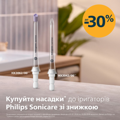 Іригатор Philips HX3911/40 Іригатор Philips HX3911/40