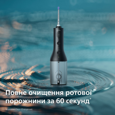 Иригатор Philips Sonicare Cordless Power Flosser 3000 HX3826/33
