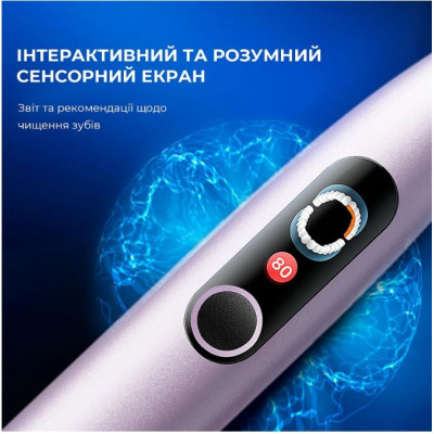 Умная зубная электрическая щетка Oclean X Pro Digital Electric Toothbrush Purple (6970810553475) Умная зубная электрическая щетка Oclean X Pro Digital Electric Toothbrush Purple (6970810553475)