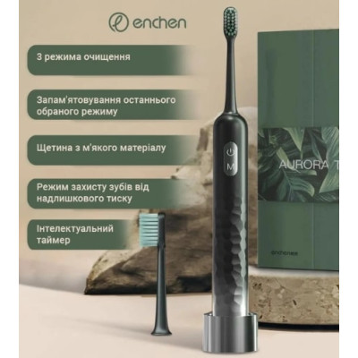Зубная электрическая щетка Enchen Aurora T3 Green Зубная электрическая щетка Enchen Aurora T3 Green
