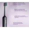 Зубна електрощітка Enchen Aurora T3 Green