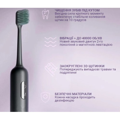 Зубная электрическая щетка Enchen Aurora T3 Green Зубная электрическая щетка Enchen Aurora T3 Green