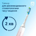 Зубна електрощітка Philips Sonicare HX9911/84 Зубна електрощітка Philips Sonicare HX9911/84