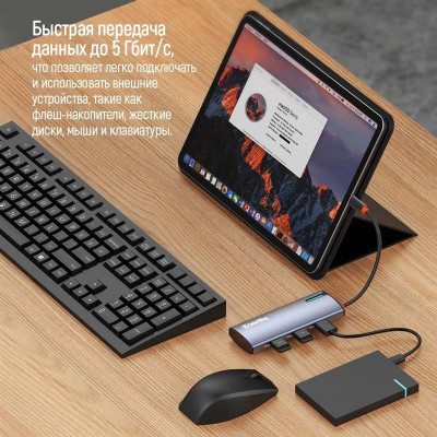 Док-станція ColorWay USB-C 5-в-1 Type C PD 100W/USB3.0х3/HDMI 4К (CW-HUB01) Док-станція ColorWay USB-C 5-в-1 Type C PD 100W/USB3.0х3/HDMI 4К (CW-HUB01)