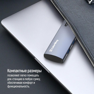 Док-станція ColorWay USB-C 5-в-1 Type C PD 100W/USB3.0х3/HDMI 4К (CW-HUB01) Док-станція ColorWay USB-C 5-в-1 Type C PD 100W/USB3.0х3/HDMI 4К (CW-HUB01)