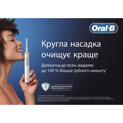 Насадка для зубної електрощітки Braun Oral-B Pro Sensitive Clean EB60X (2 шт) Насадка для зубної електрощітки Braun Oral-B Pro Sensitive Clean EB60X (2 шт)