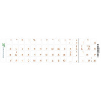 Наклейки на клавиатуру Grand-X 60 keys Cyrillic Transparent/Orange (GXTPOW) Наклейки на клавиатуру Grand-X 60 keys Cyrillic Transparent/Orange (GXTPOW)
