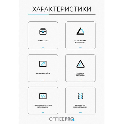 Подставка для ноутбука OfficePro LS320B Подставка для ноутбука OfficePro LS320B