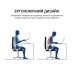 Подставка для ноутбука OfficePro LS112G Подставка для ноутбука OfficePro LS112G