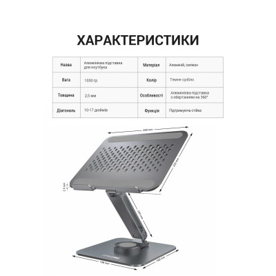 Подставка для ноутбука OfficePro LS112G Подставка для ноутбука OfficePro LS112G