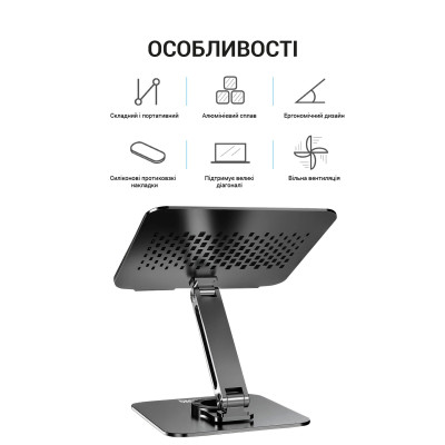 Подставка для ноутбука OfficePro LS112G Подставка для ноутбука OfficePro LS112G