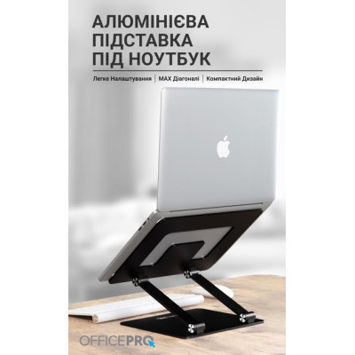 Подставка для ноутбука OfficePro LS111B