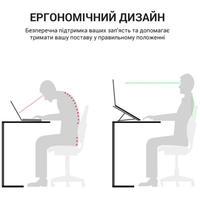 Подставка для ноутбука OfficePro LS111B