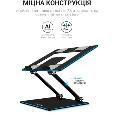 Подставка для ноутбука OfficePro LS111B