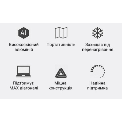 Подставка для ноутбука OfficePro LS111B
