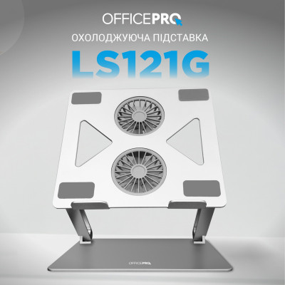 Подставка для ноутбука OfficePro LS121G Подставка для ноутбука OfficePro LS121G