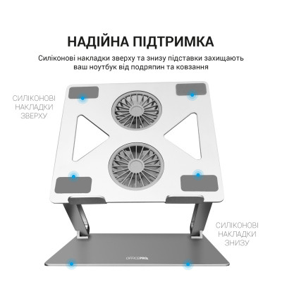 Подставка для ноутбука OfficePro LS121G Подставка для ноутбука OfficePro LS121G