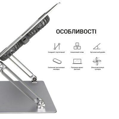 Подставка для ноутбука OfficePro LS121G Подставка для ноутбука OfficePro LS121G