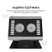 Подставка для ноутбука OfficePro LS122B