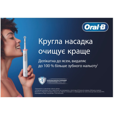 Зубна електрощітка Braun Oral-B Pro1 D305.513.3X CrossAction Black Зубна електрощітка Braun Oral-B Pro1 D305.513.3X CrossAction Black