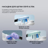 Розумна зубна електрощітка Oclean X Pro 20 Set Electric Toothbrush White (6970810556971)
