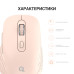 Беспроводная мышь OfficePro M230P Pink Беспроводная мышь OfficePro M230P Pink