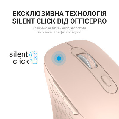 Беспроводная мышь OfficePro M230P Pink Беспроводная мышь OfficePro M230P Pink