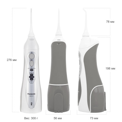 Іригатор Panasonic EW1411H321 Іригатор Panasonic EW1411H321
