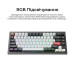 Беспроводная клавиатура Keychron Q1 HE Magnetic Switch Black RGB (Q1H-M1-UA)