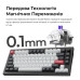Беспроводная клавиатура Keychron Q1 HE Magnetic Switch Black RGB (Q1H-M1-UA)