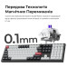 Беспроводная клавиатура Keychron Q6 HE Magnetic Switch Black RGB (Q6H-M1-UA)