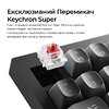 Клавиатура Keychron V1 8K Keychron Super Red Switch Black RGB (V1W-D1-UA)