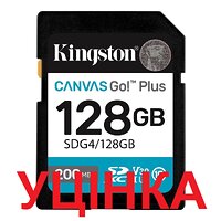 Карта памяти SDXC 128GB UHS-I/U3 Class 10 Kingston Canvas Go! Plus R200/W200MB/s (SDG4/128GB)