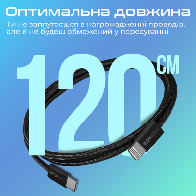 Кабель Promate EcoLine-Ci120 USB Type-C - Lightning (M/M), 3 A, 27 W, 1.2 м, Black