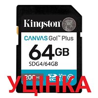 Карта пам`ятi SDXC 64GB UHS-I/U3 Class 10 Kingston Canvas Go! Plus R200/W200MB/s (SDG4/64GB)