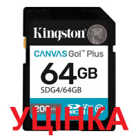 Карта пам`ятi SDXC 64GB UHS-I/U3 Class 10 Kingston Canvas Go! Plus R200/W200MB/s (SDG4/64GB)