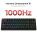 Беспроводная клавиатура Keychron C3 Max Super Red Switch Black RGB (C3M-H1-UA)