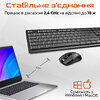 Комплект (клавиатура, мышь) беспроводной Meetion C4120 Little Black (MT-C4120LITTLE-A-RUA)