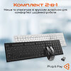 Комплект (клавиатура, мышь) беспроводной Meetion C4120 Little Black (MT-C4120LITTLE-A-RUA)