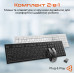 Комплект (клавиатура, мышь) беспроводной Meetion C4120 Little Black (MT-C4120LITTLE-A-RUA) Комплект (клавиатура, мышь) беспроводной Meetion C4120 Little Black (MT-C4120LITTLE-A-RUA)