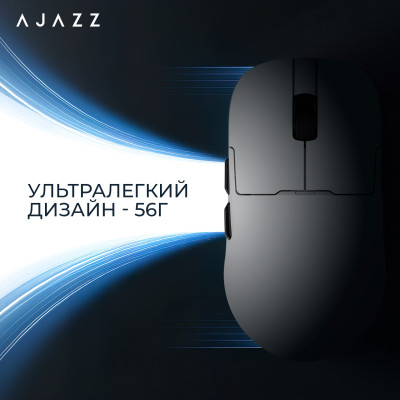 Беспроводная мышь Ajazz AJ159P MC White (AJ159P-MC-W) Беспроводная мышь Ajazz AJ159P MC White (AJ159P-MC-W)